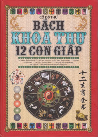 Bách Khoa thư 12 con giáp