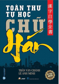 Toàn thư tự học chữ Hán