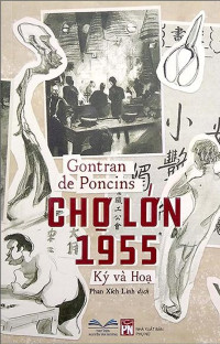 Chợ Lớn 1955