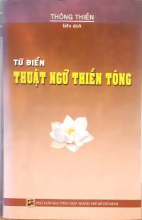 Từ điển thuật ngữ thiền tông