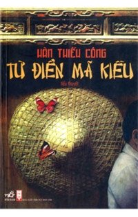 Từ điển Mã Kiểu